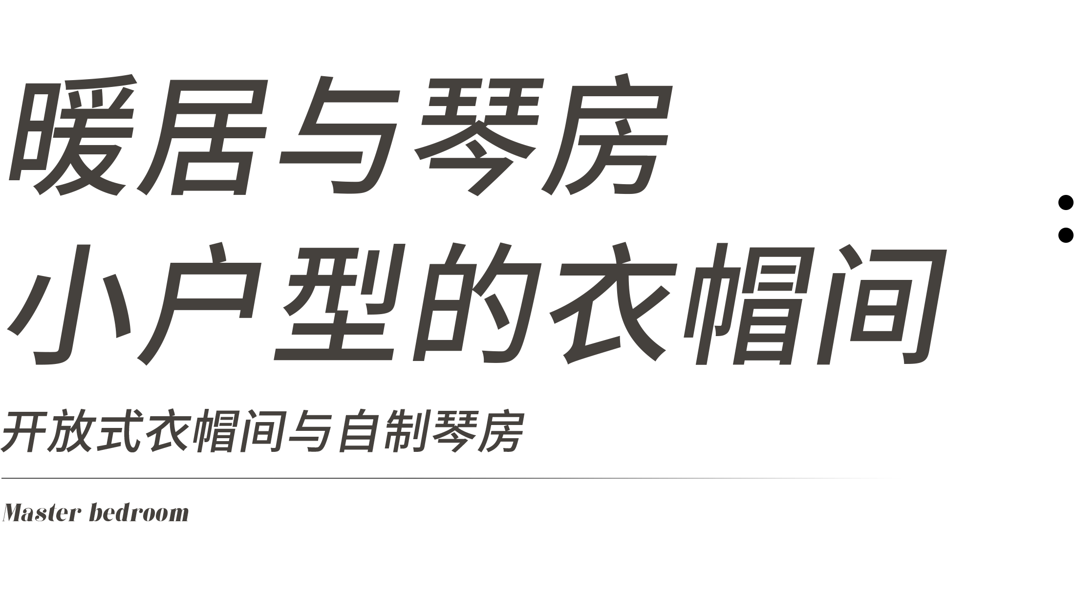 标题.png