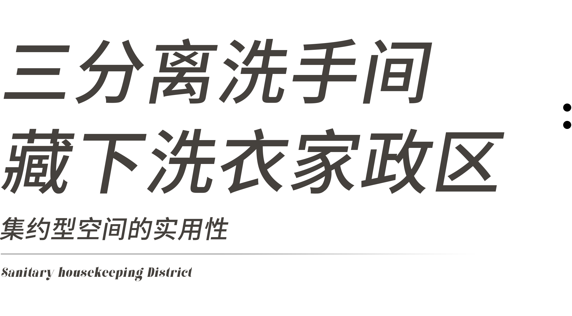 标题3.png